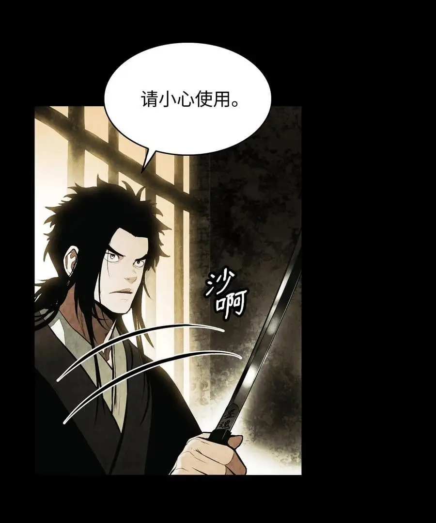 194 背叛21
