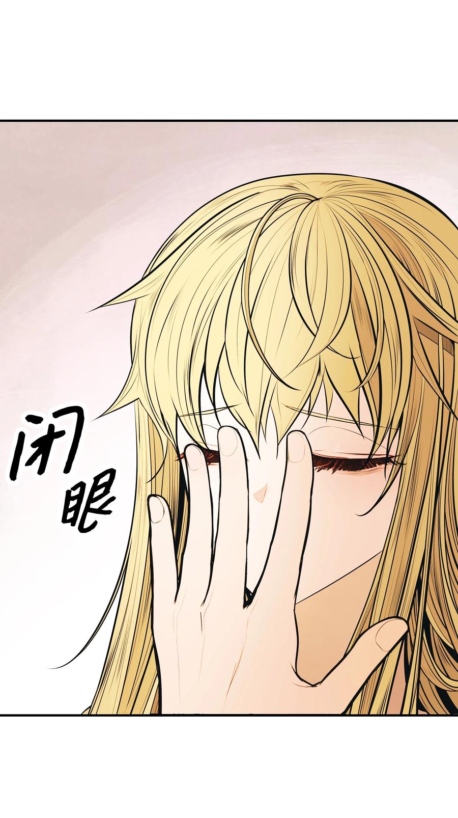 062 修炼魔法37