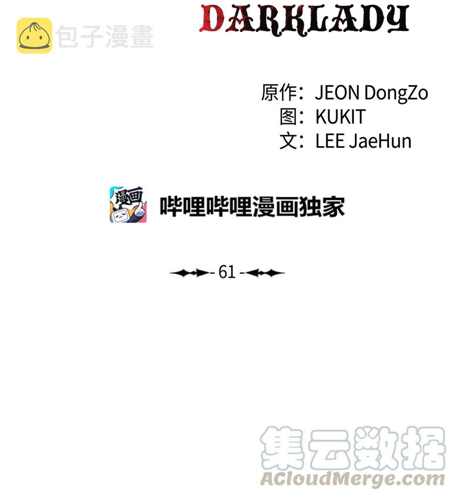 061 淑女课程15