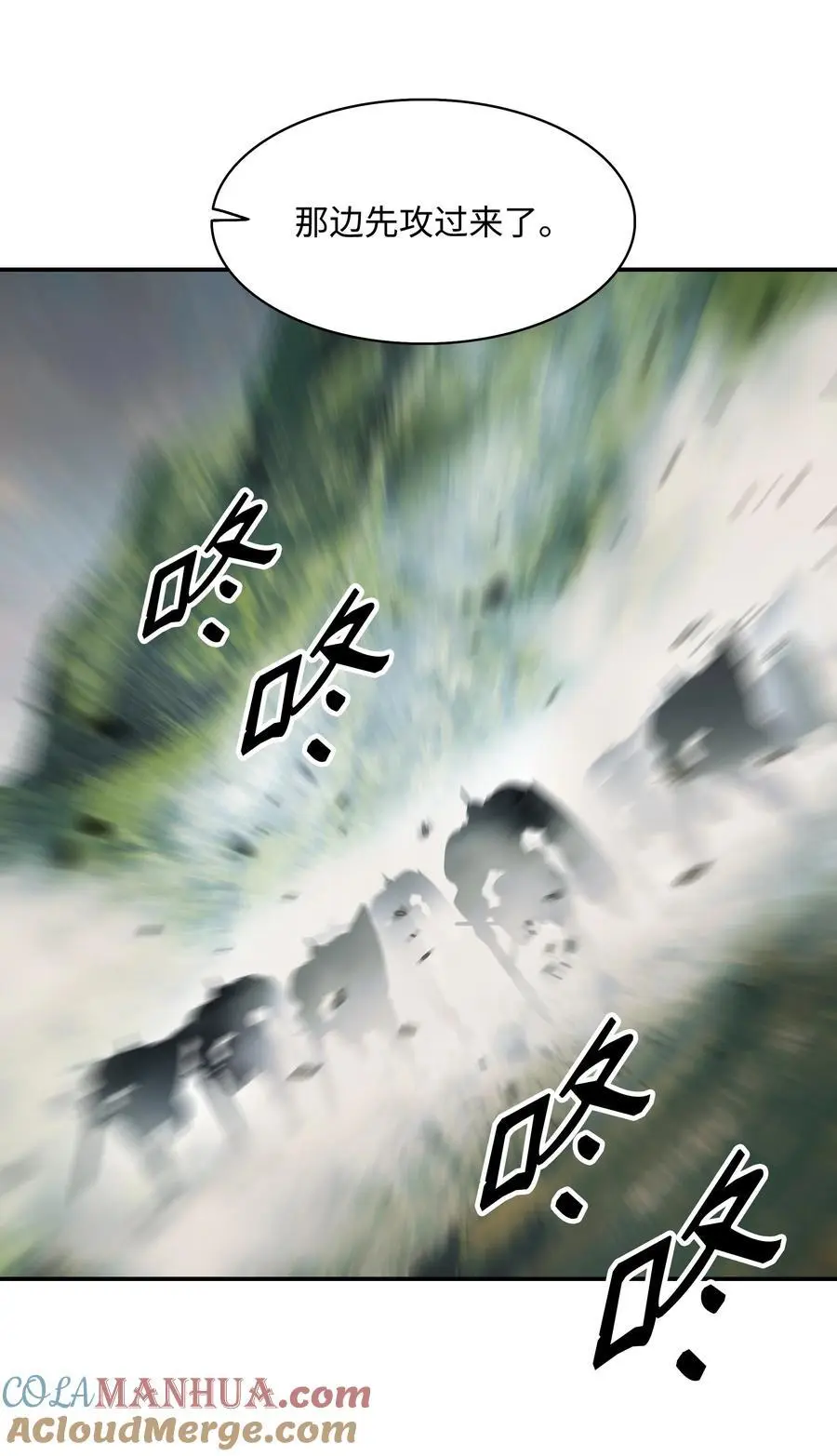 196 克鲁玛的威胁51