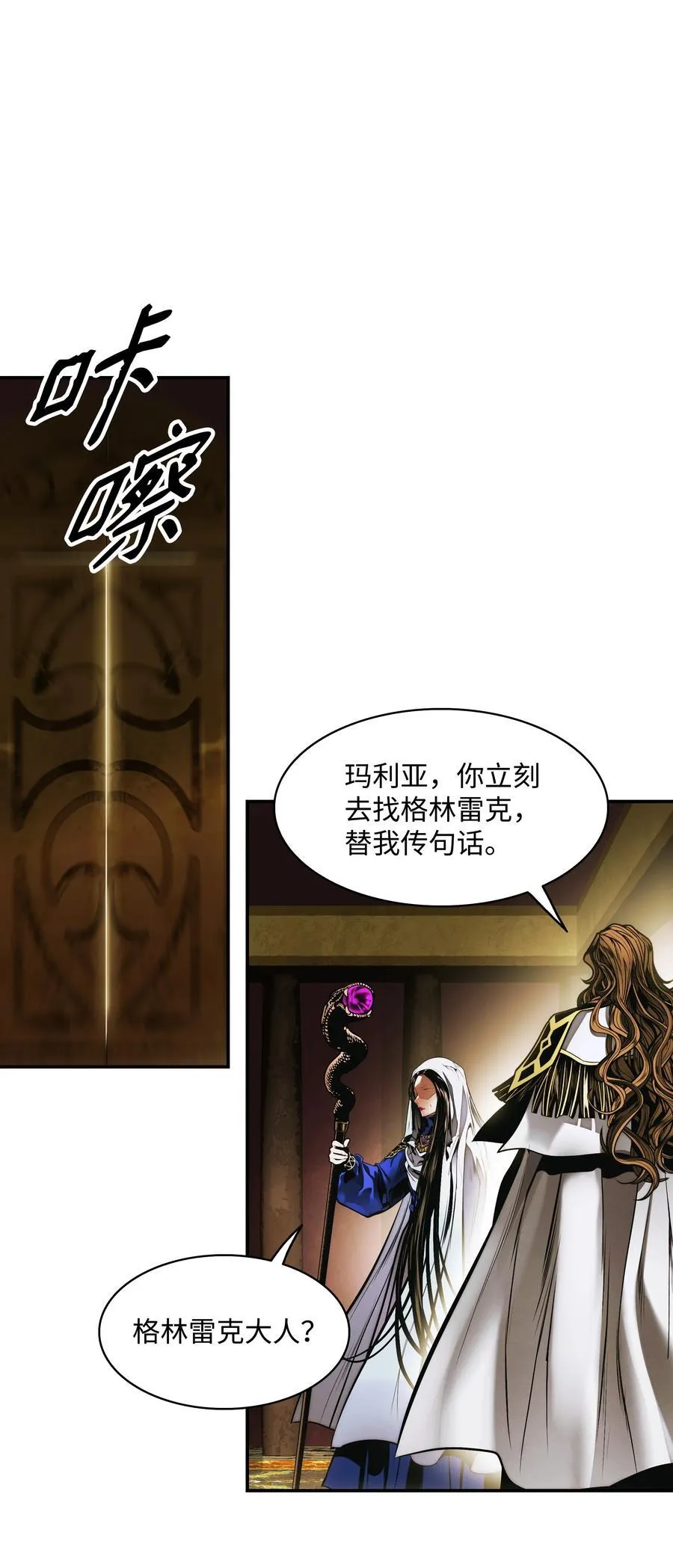 209 各怀鬼胎46