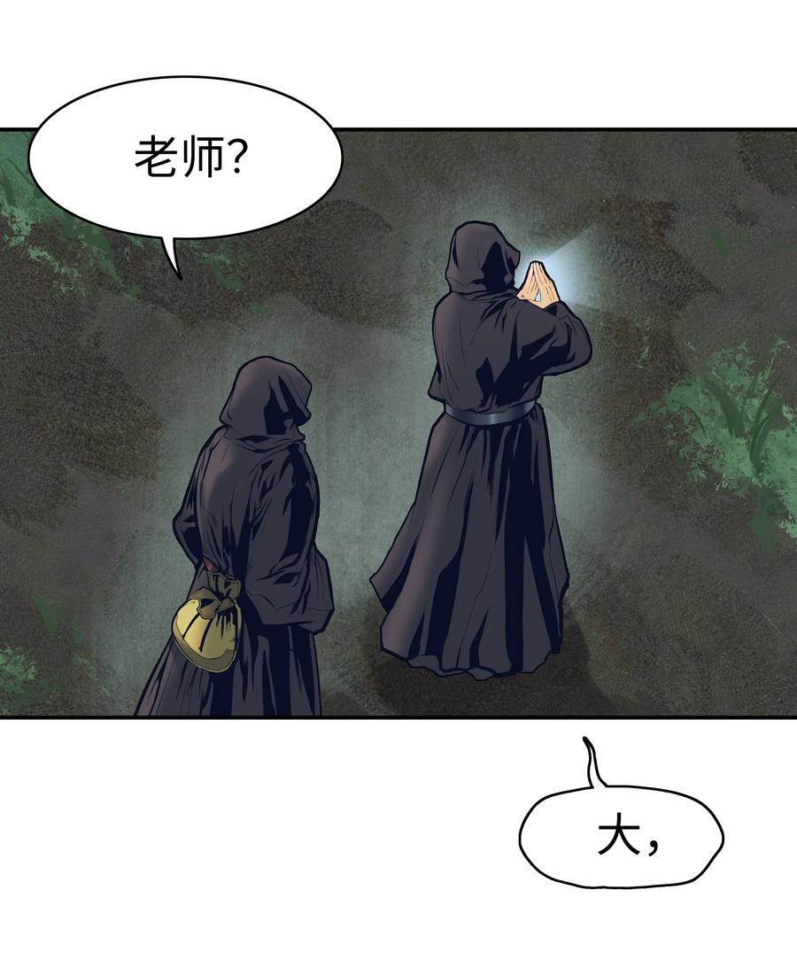 018 大师级61