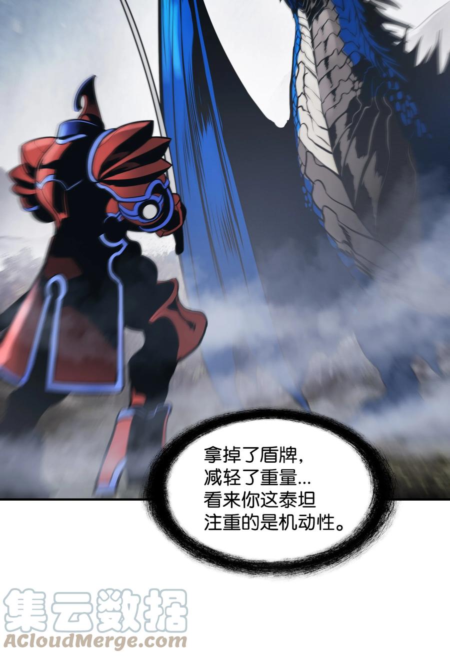 101 龙VS人类15