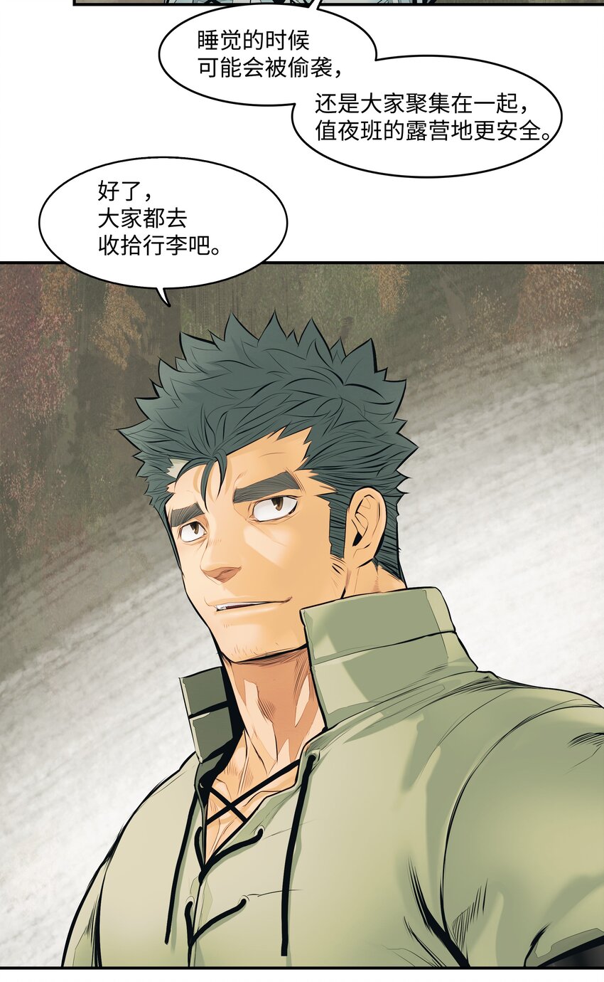 006 全副武装23