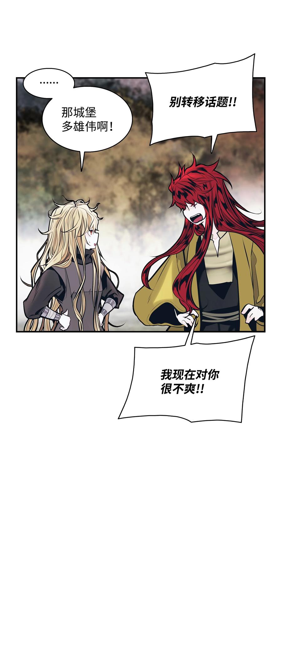 105 各奔东西73