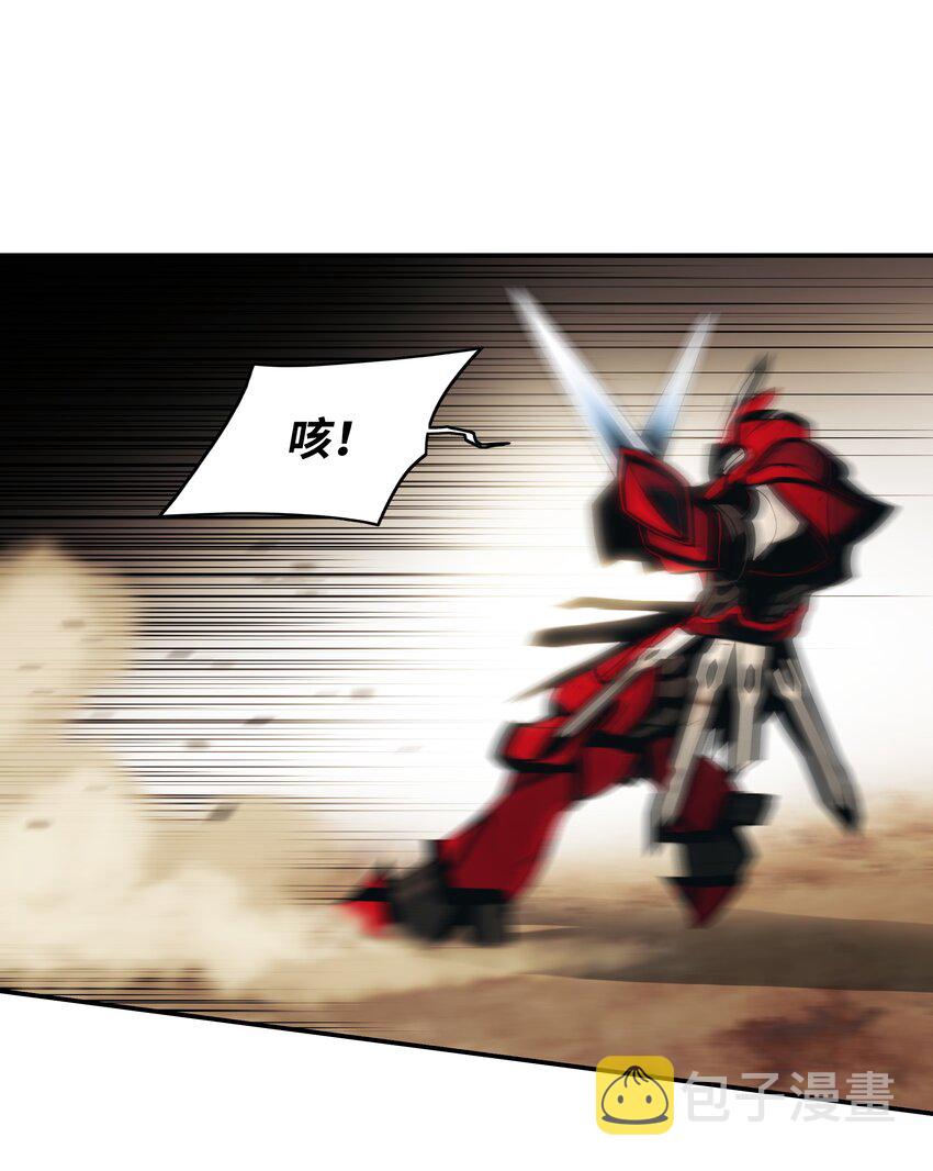 129 骑士道26