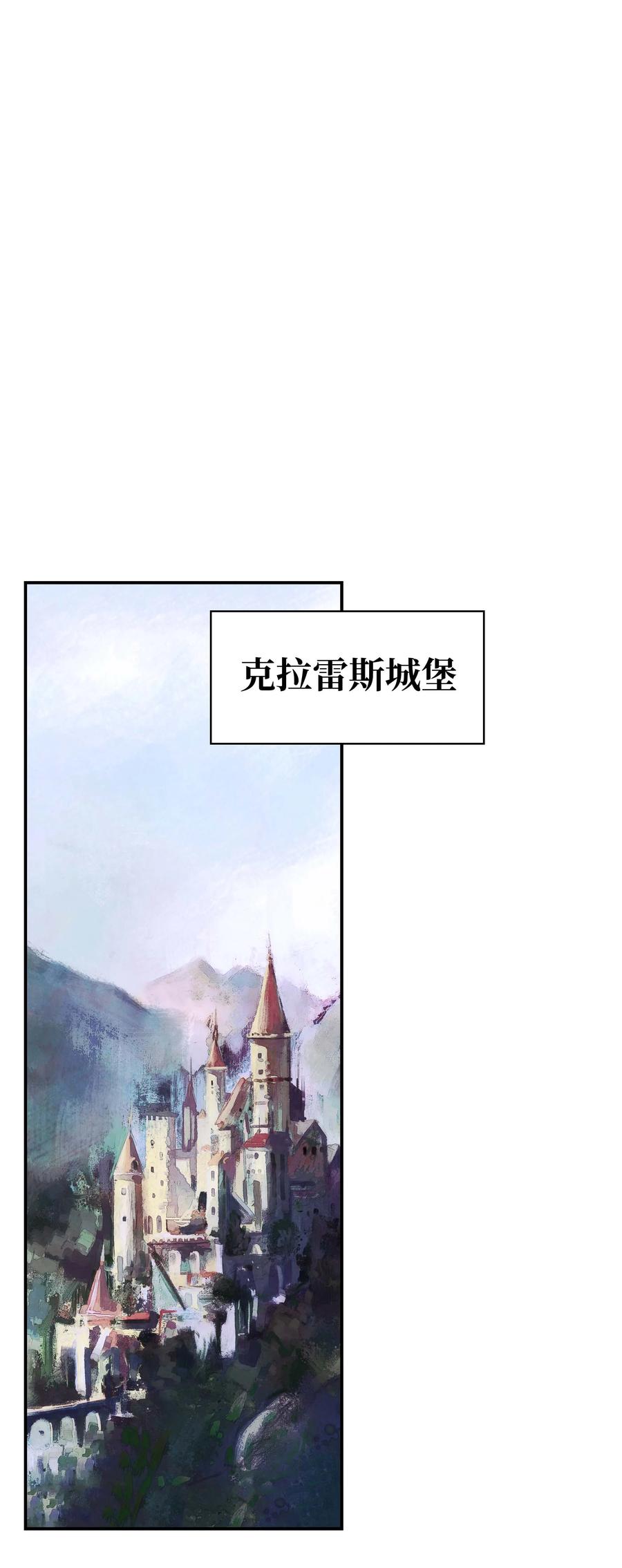082 偶遇冒险家56