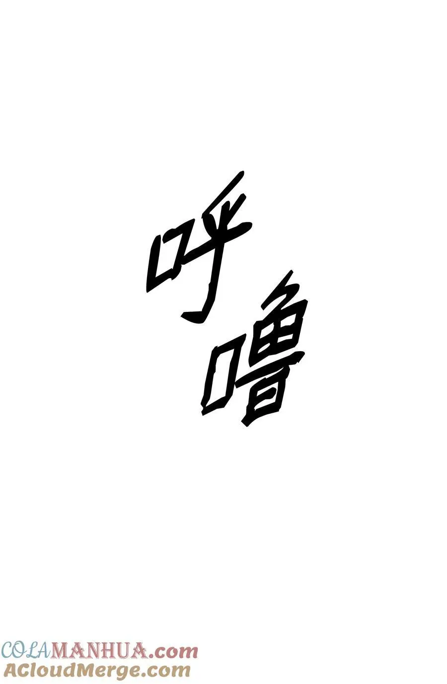 197 军事会议81