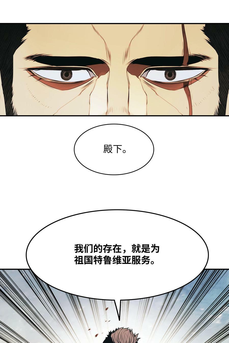 172 嫁给我吧40