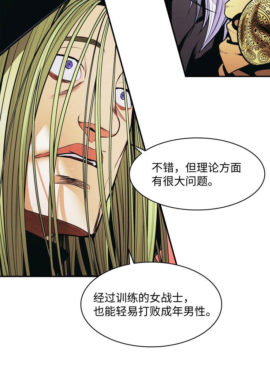 171 踏出瓶颈14