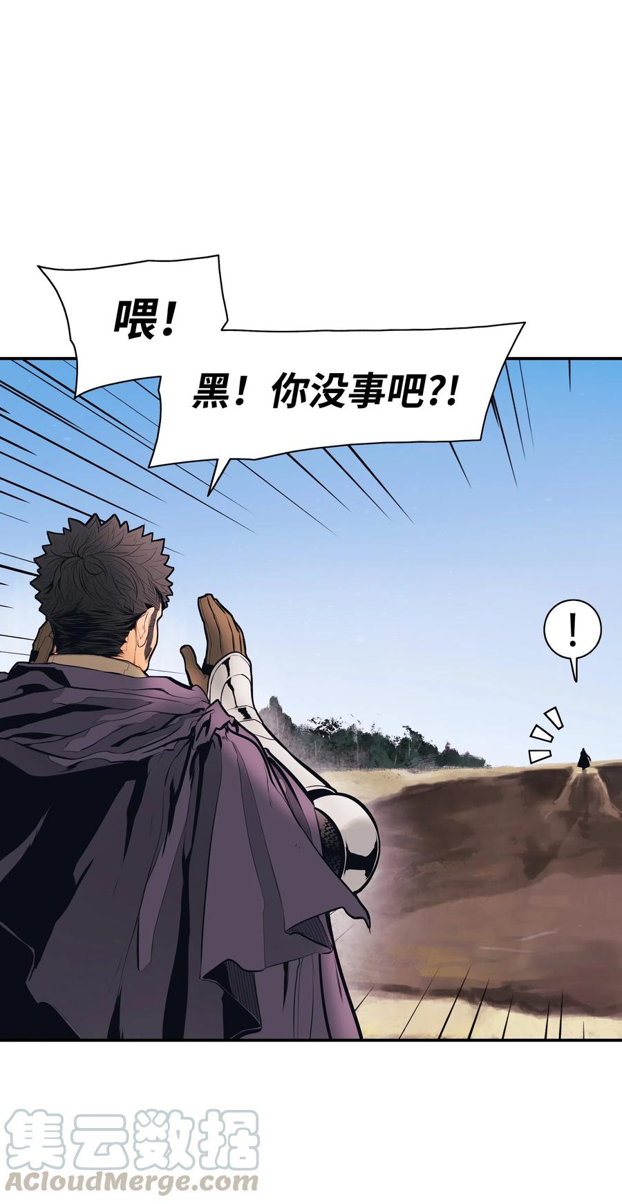 026 阴谋32