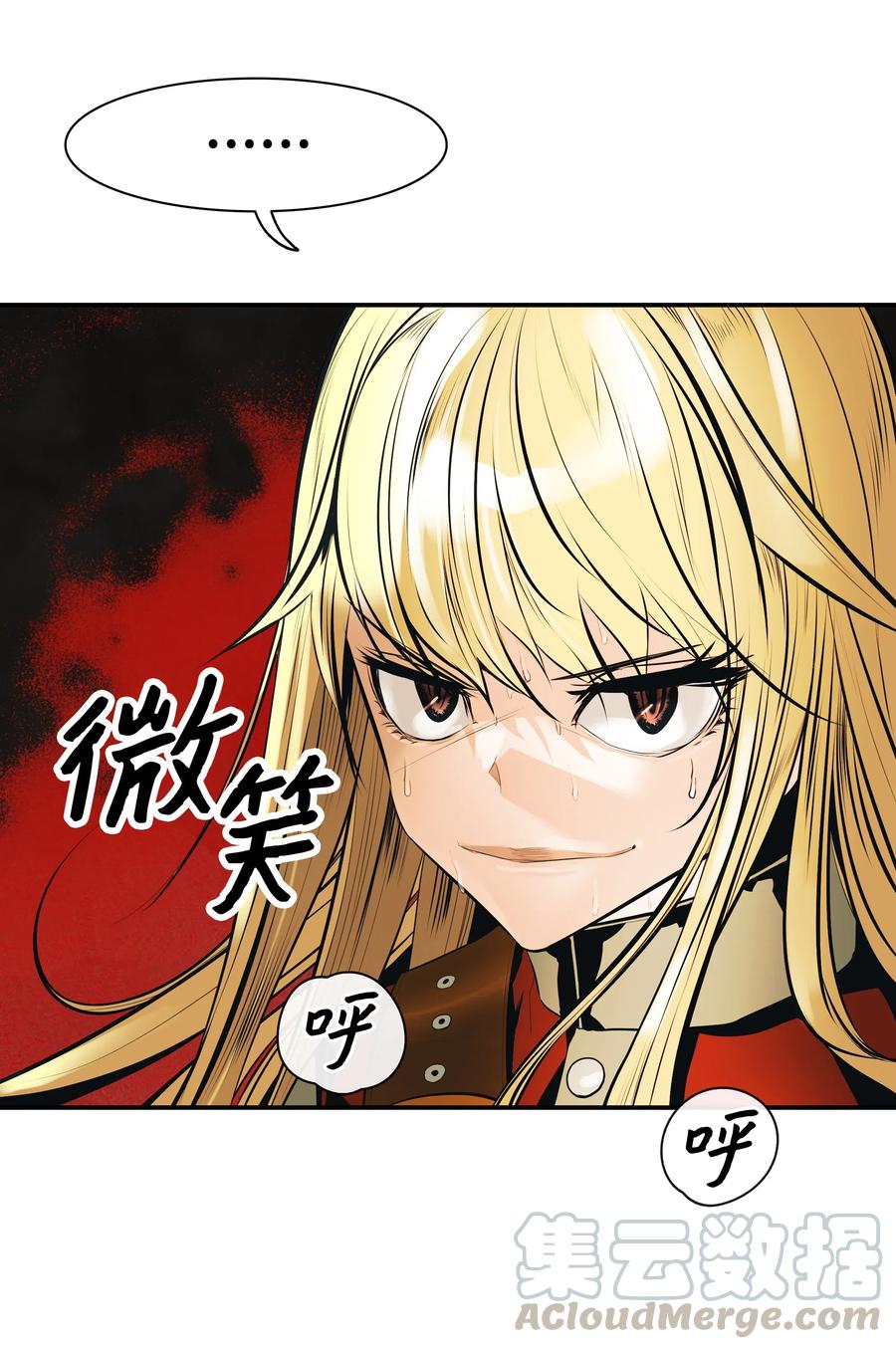 029 神谕48