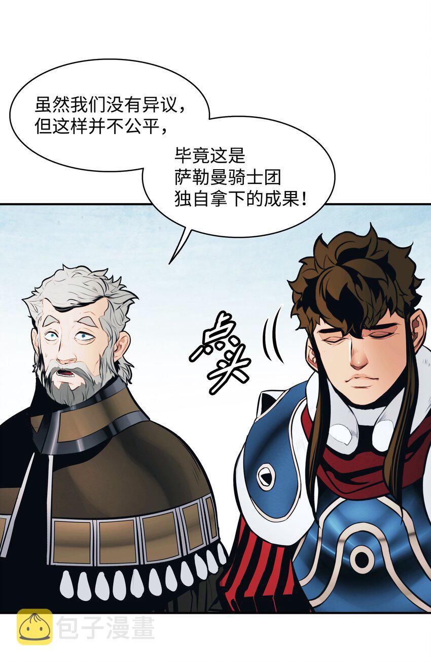118 流星3