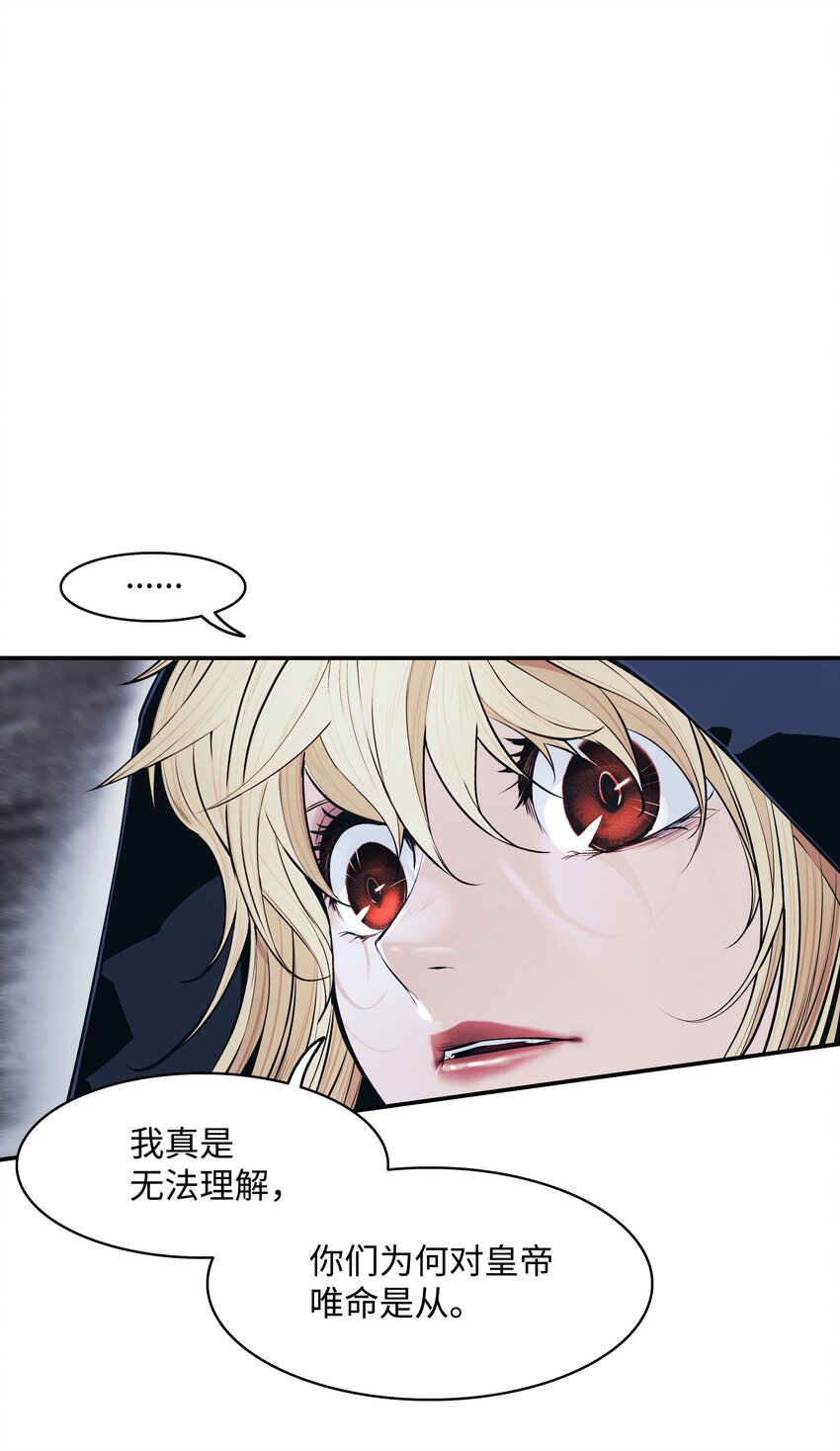 143 骑士道10