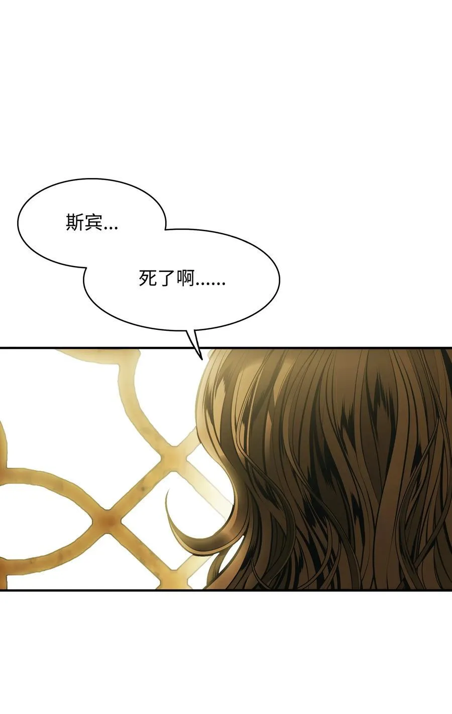 209 各怀鬼胎18