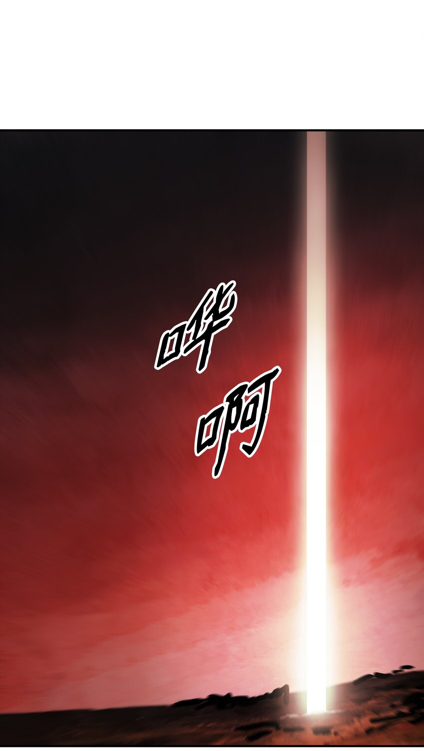 138 真正的敌人84
