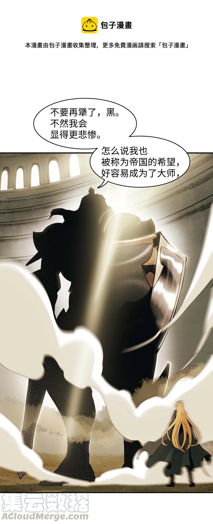 070 与泰坦对决0