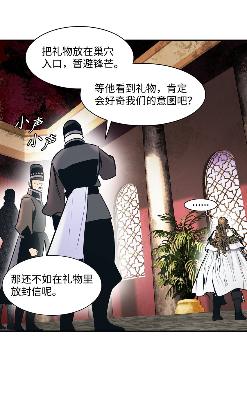 155 我是你爸爸26