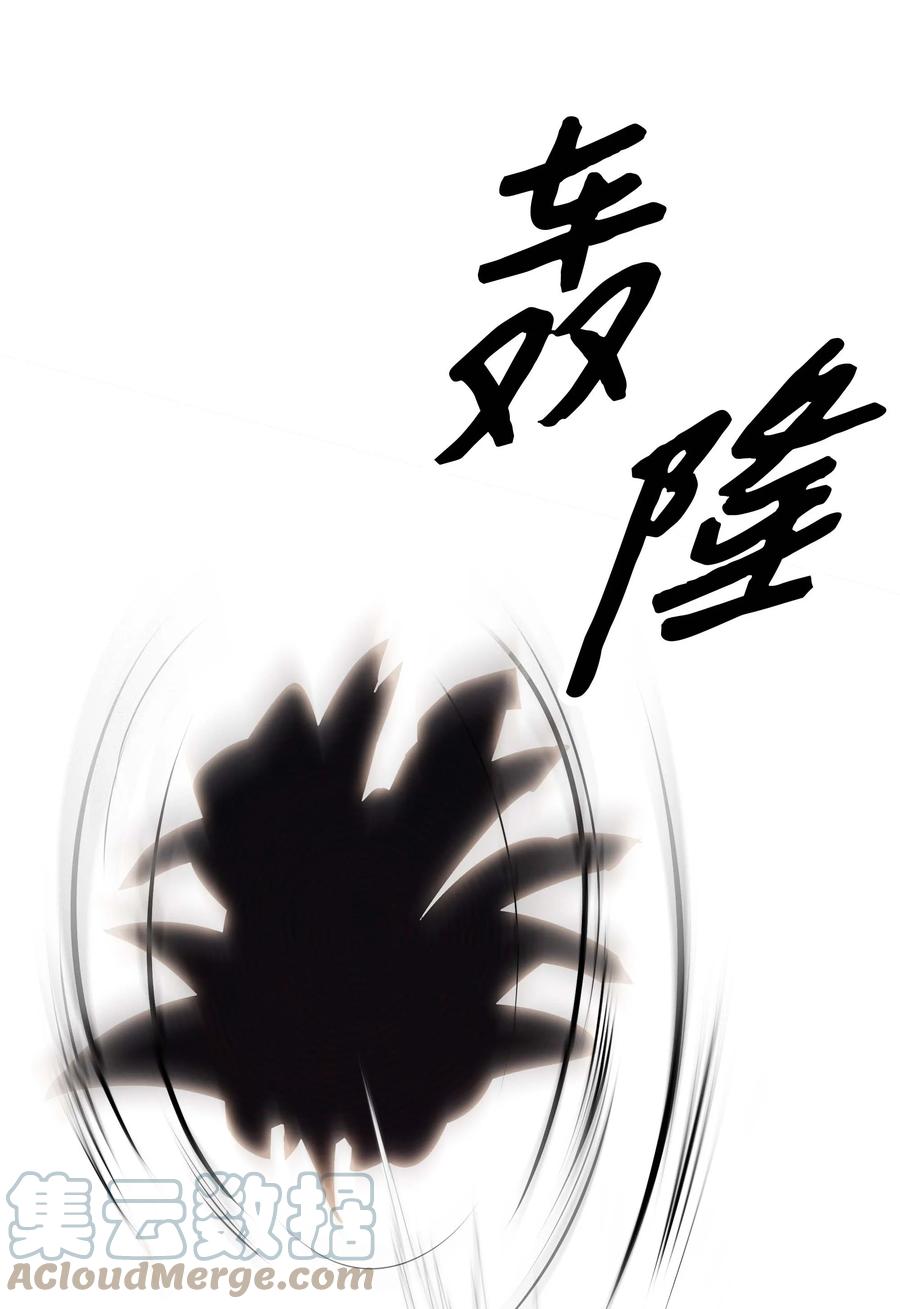 093 黑骑士54
