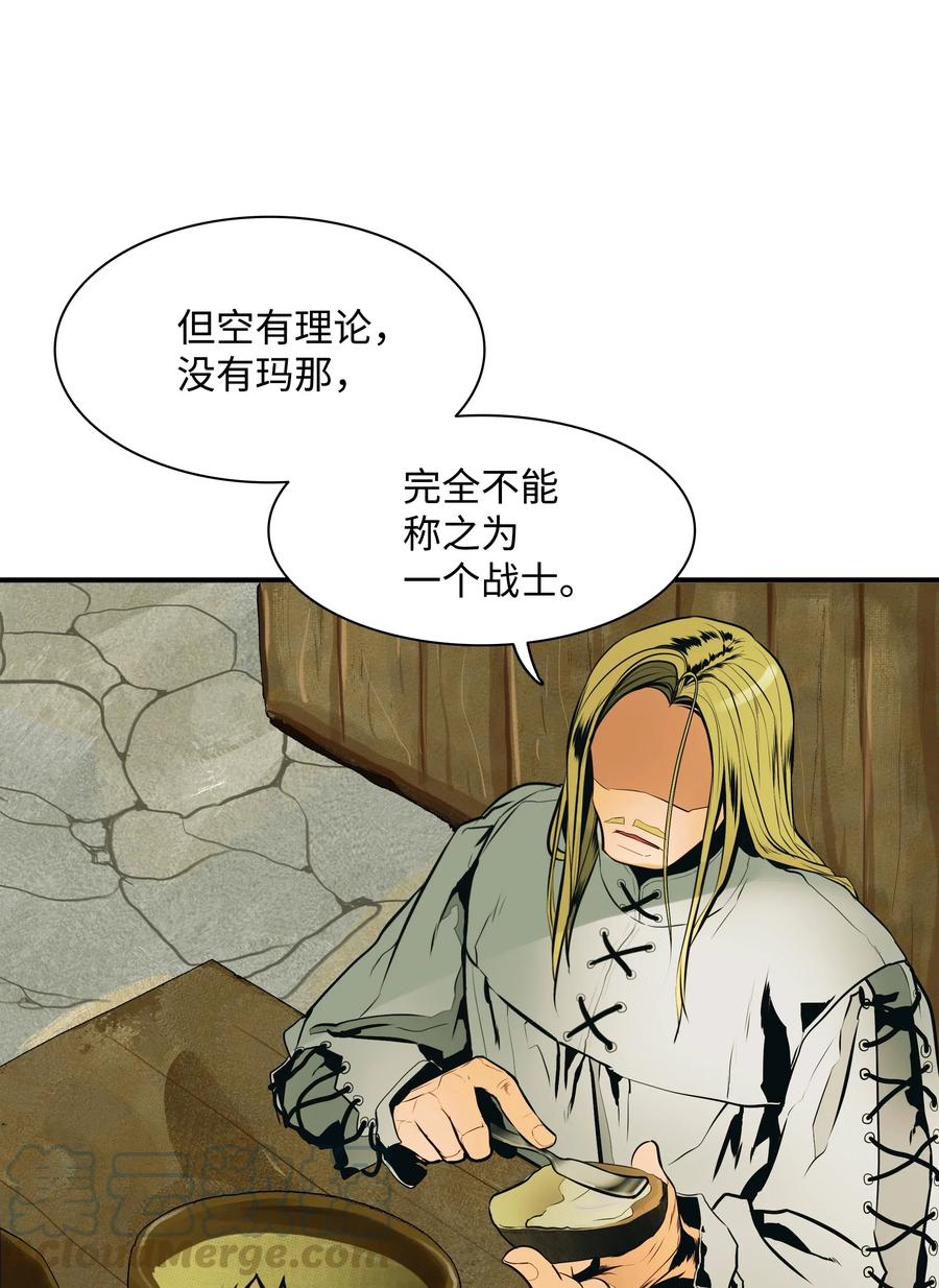 028 五味杂陈76
