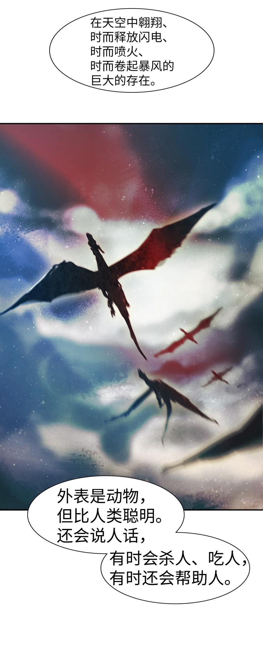 031 营救57