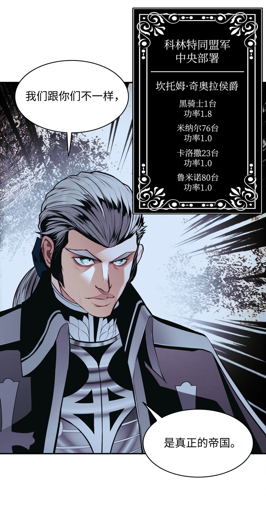 121 开战68