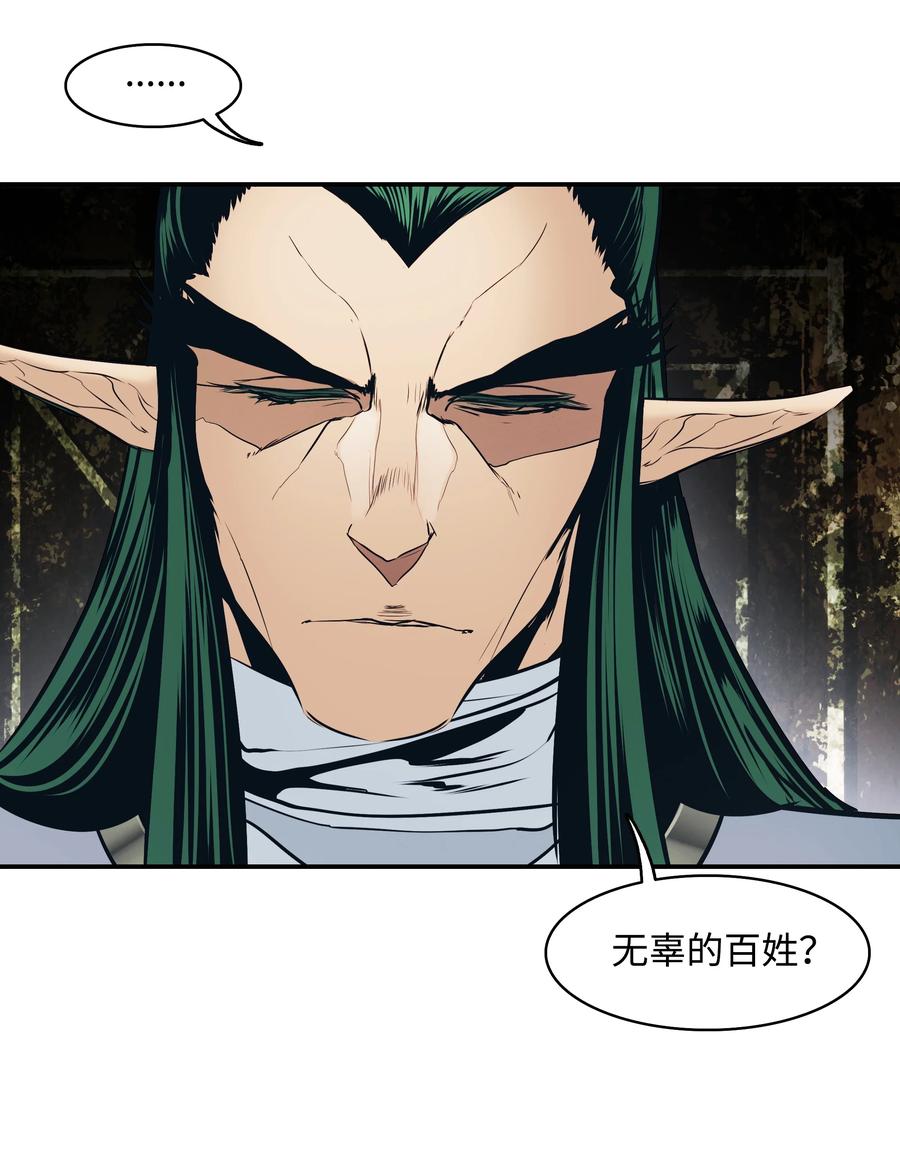 103 战争前夕62