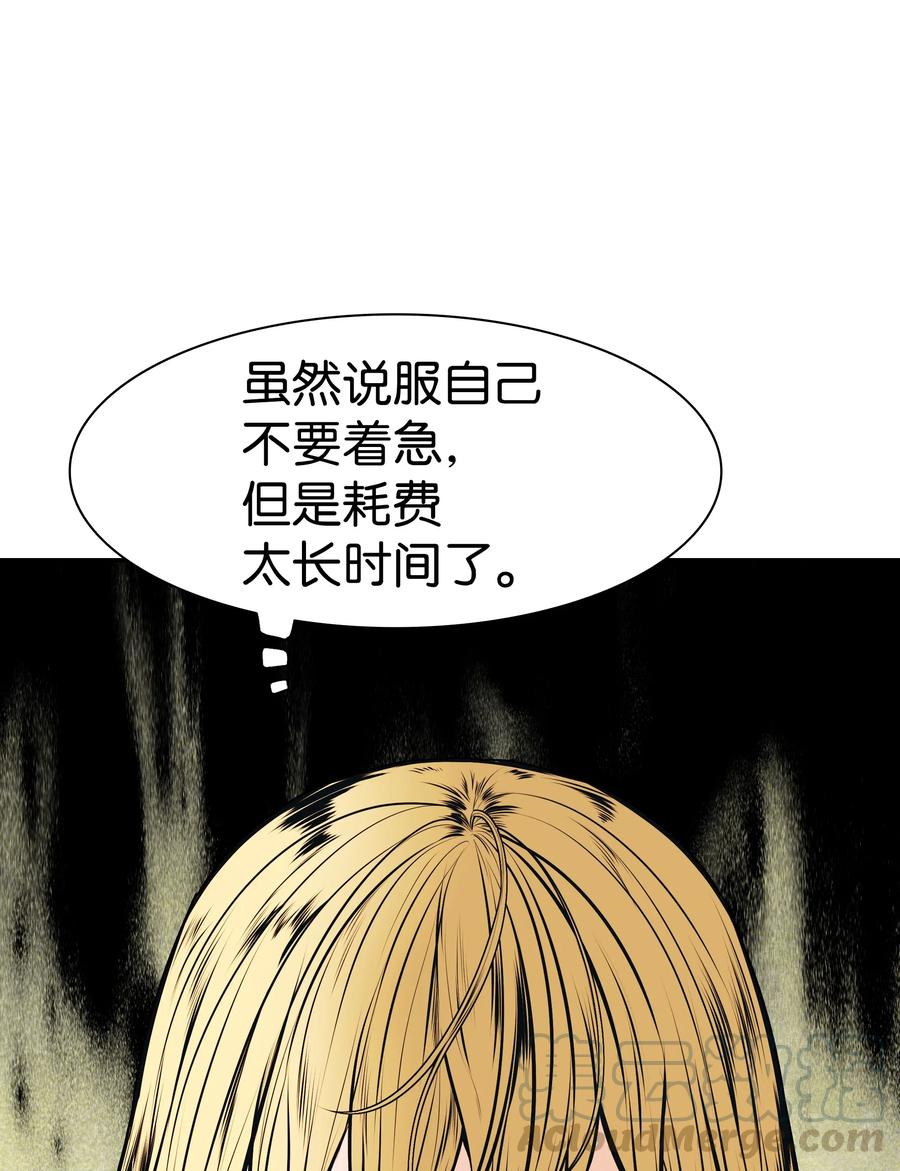 036 玄境高手4