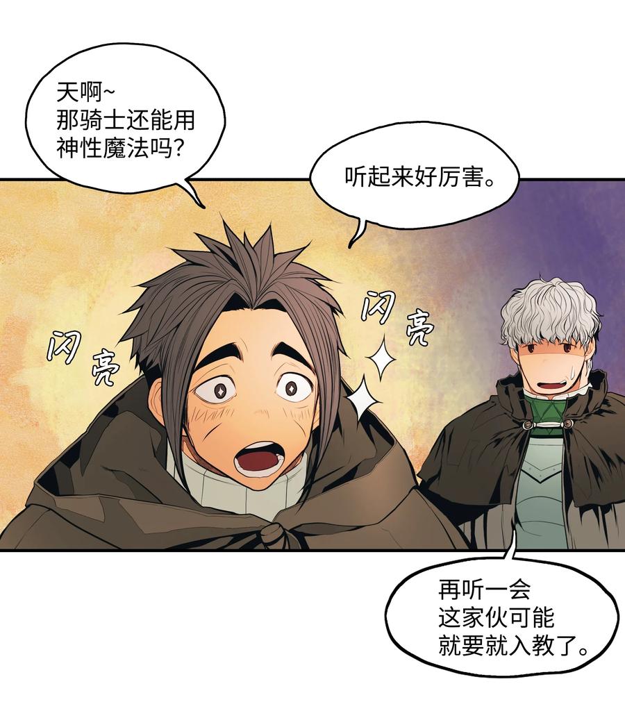 016 学习魔法2
