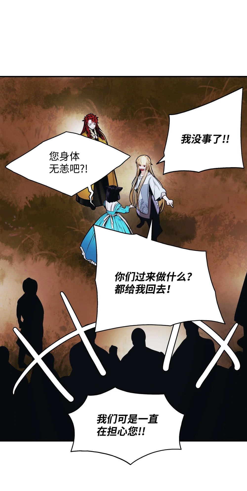 164 成功脱险74