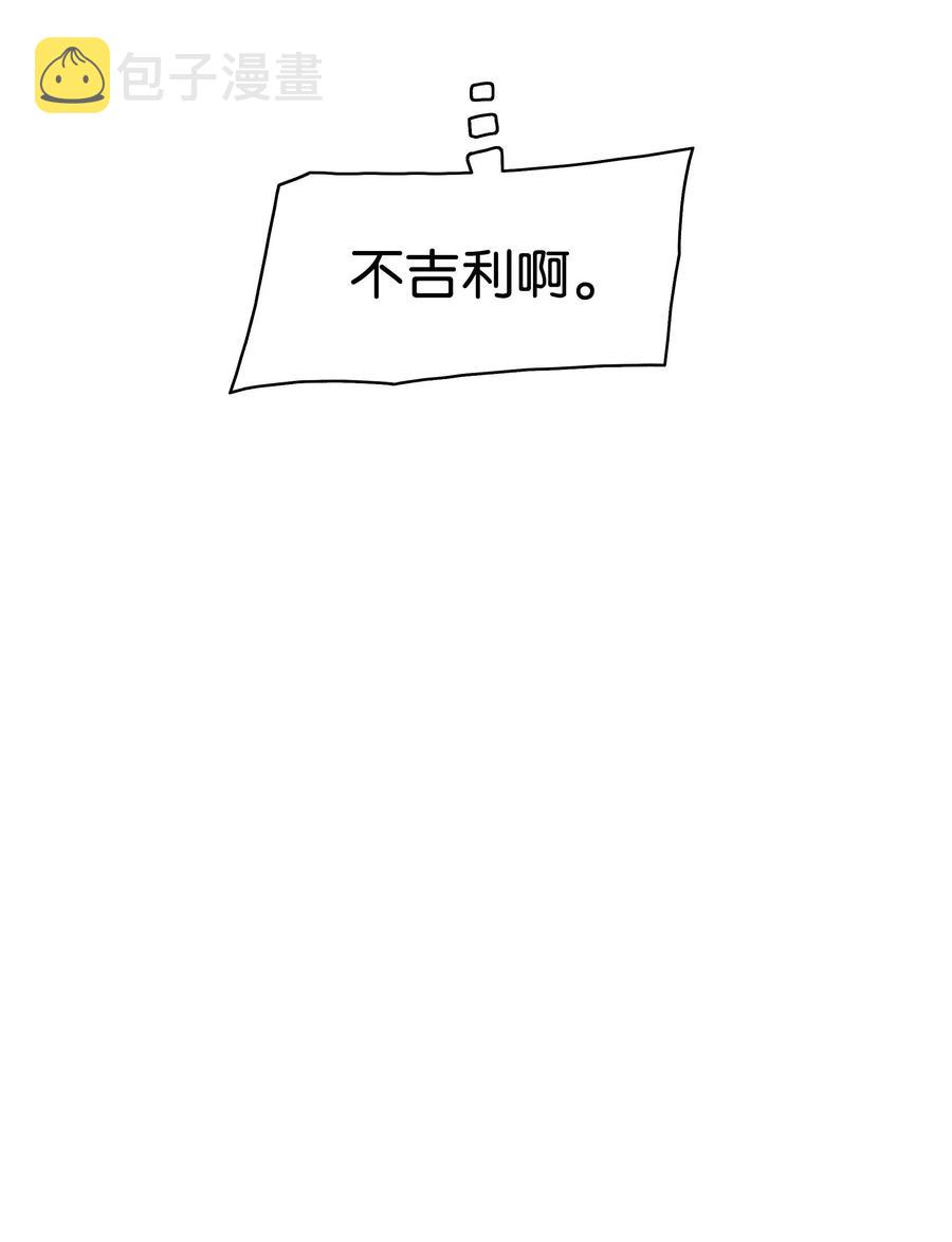 067 龙言魔法83
