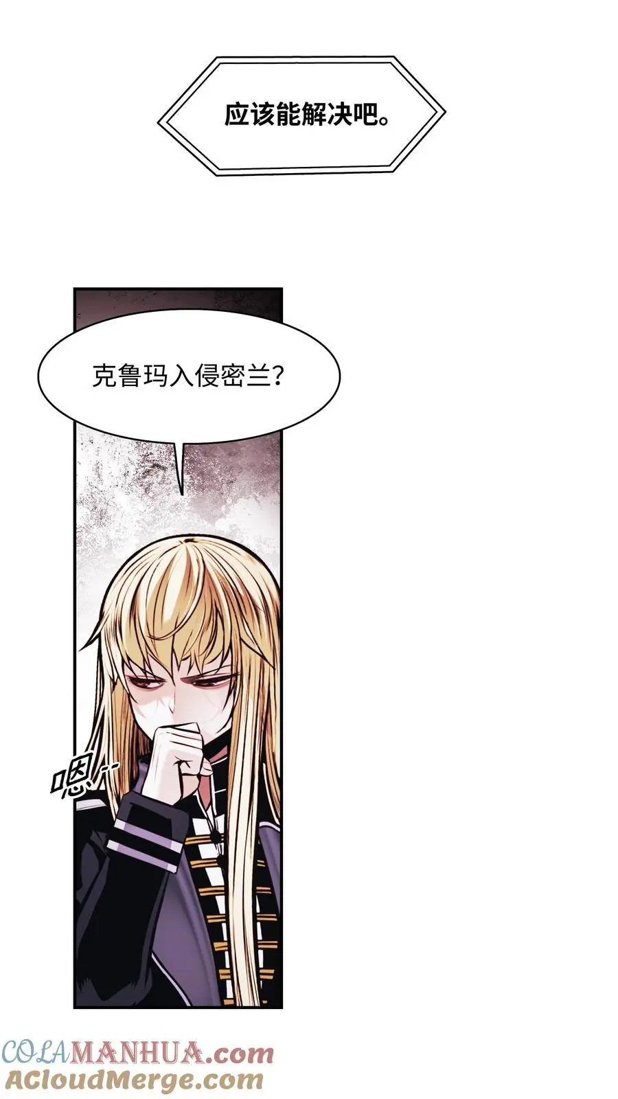 200 要搞事情48