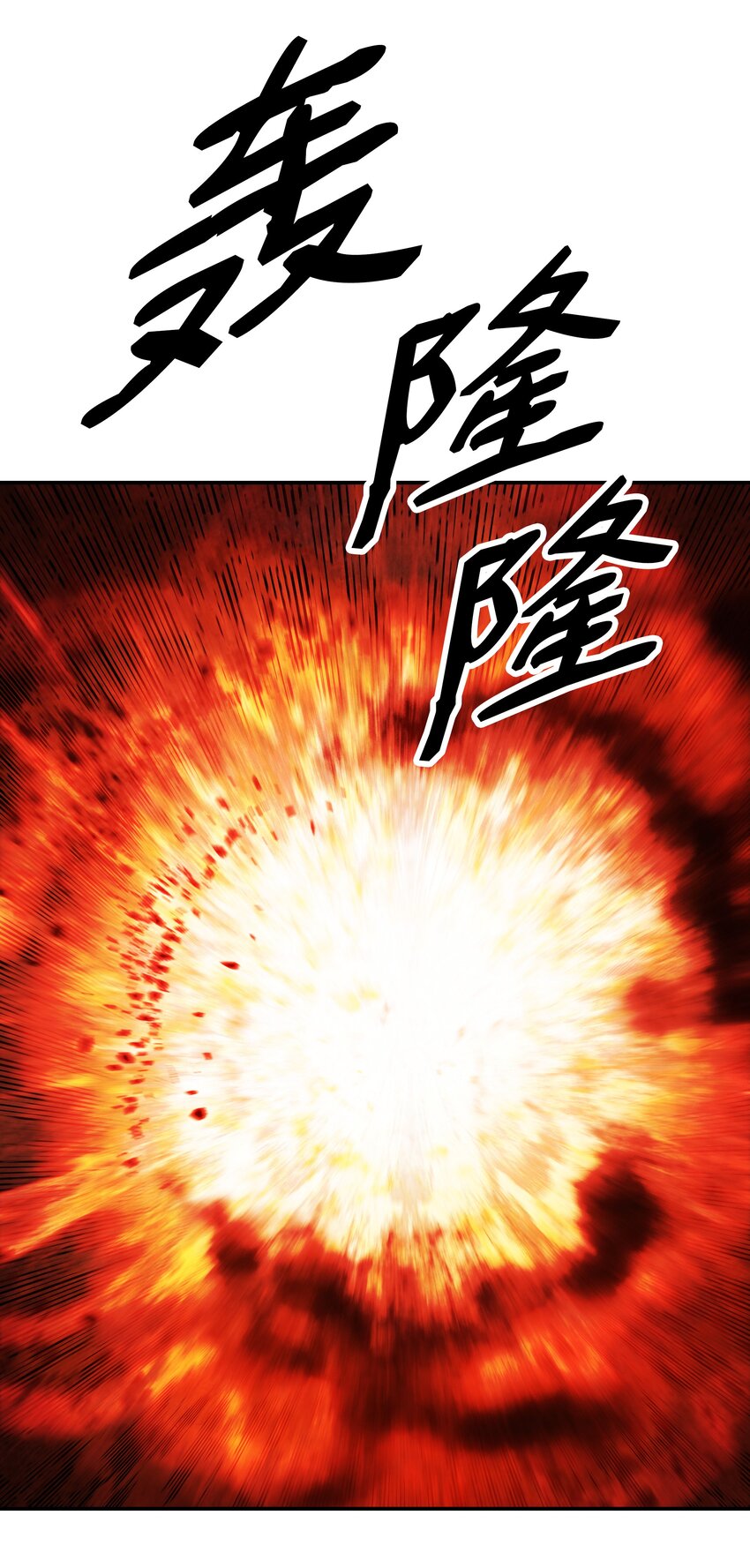 127 赫尔弗诺那38
