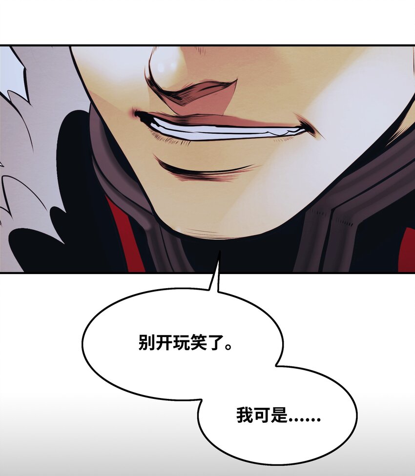156 谁才是主人62