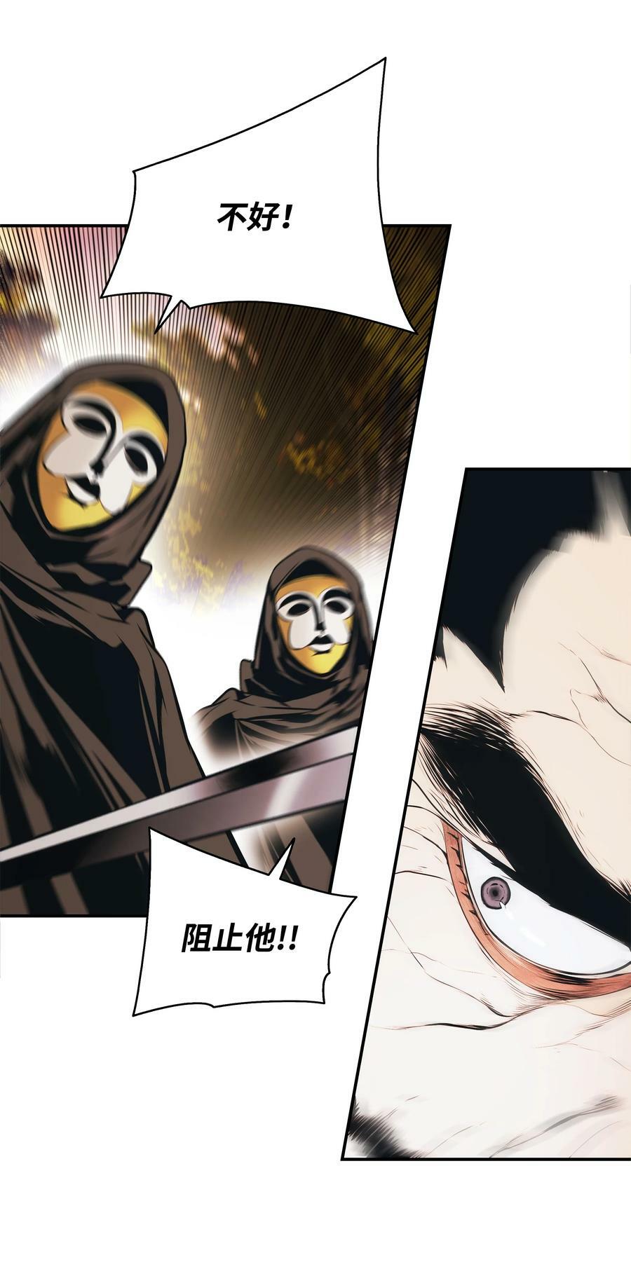 169 奇美拉驯养师73