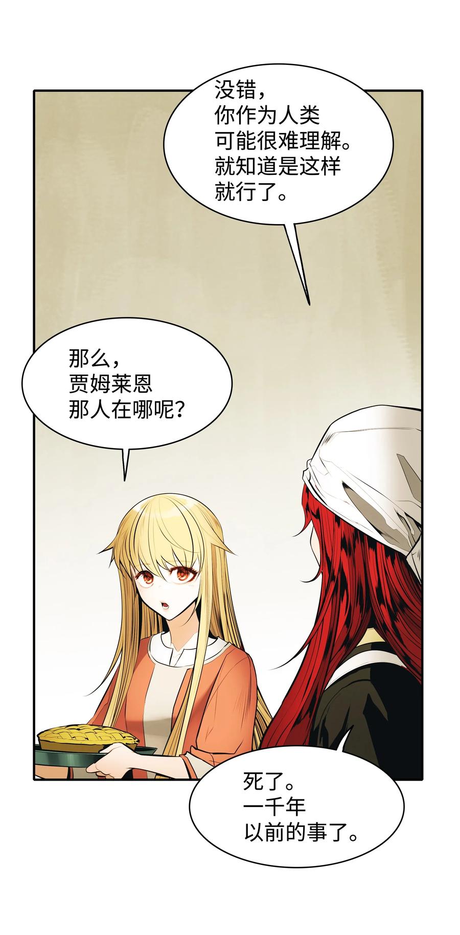 061 淑女课程8