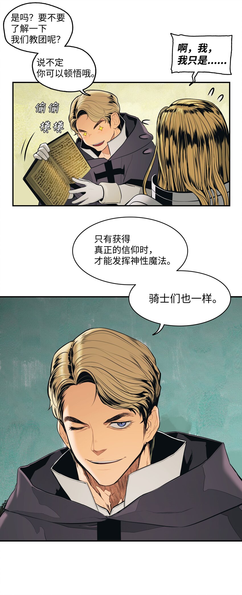 015 出发61