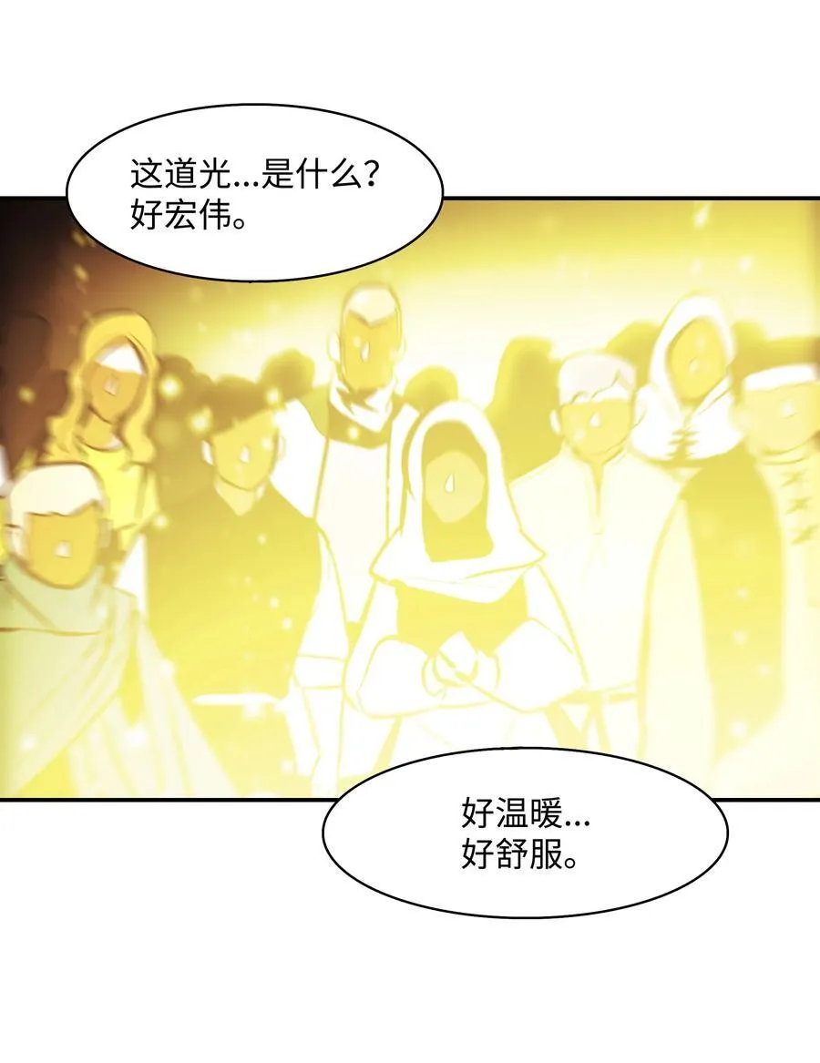 208 教派初心67