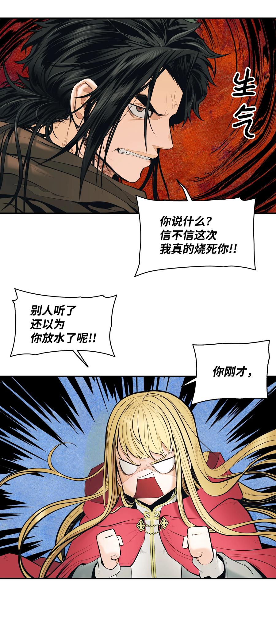 017 成功33