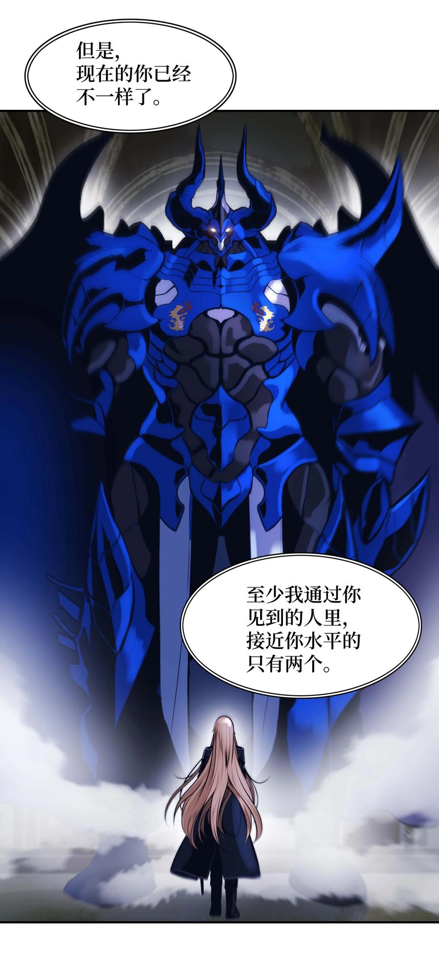 075 解约，立约28