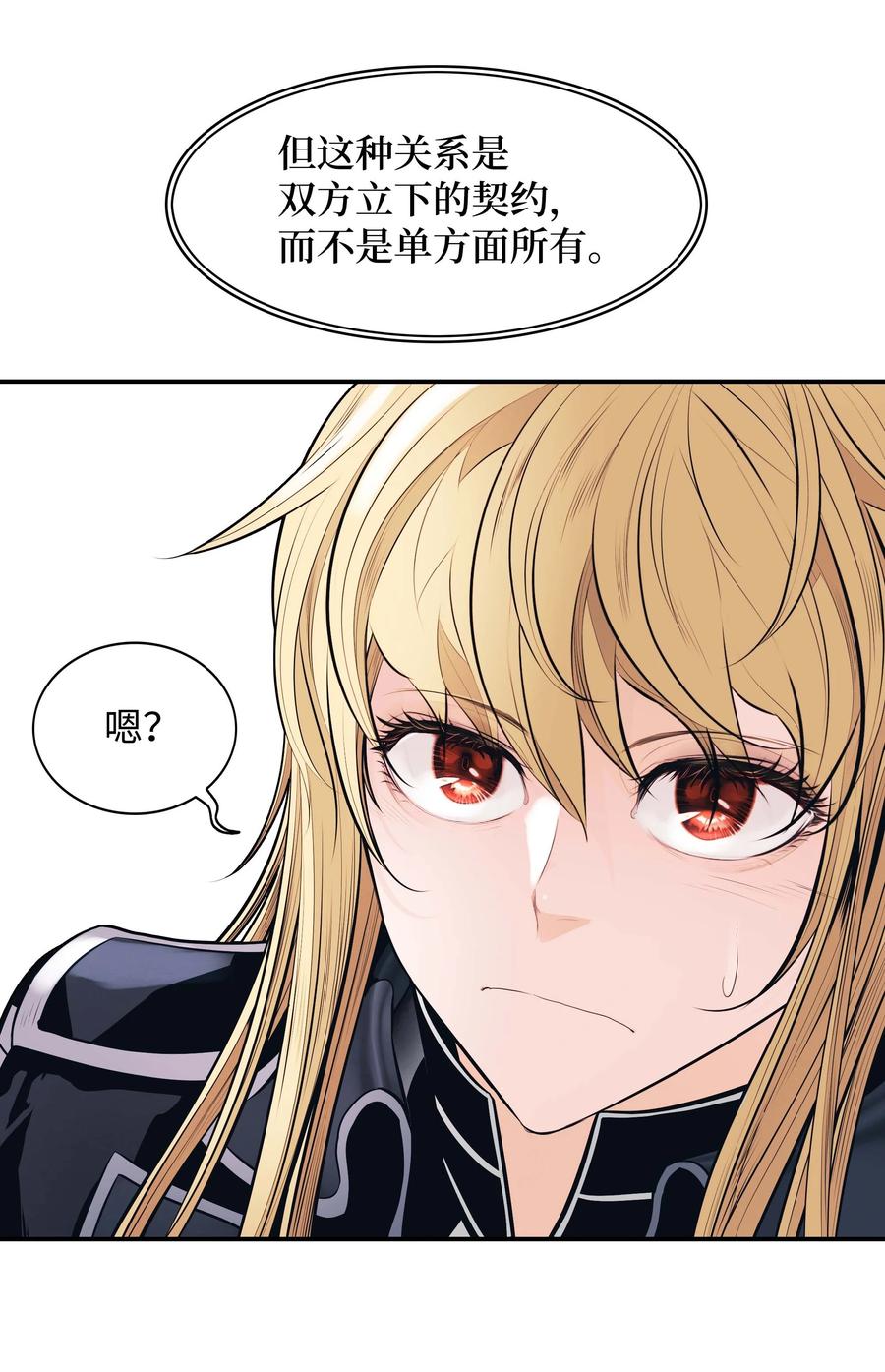 075 解约，立约22