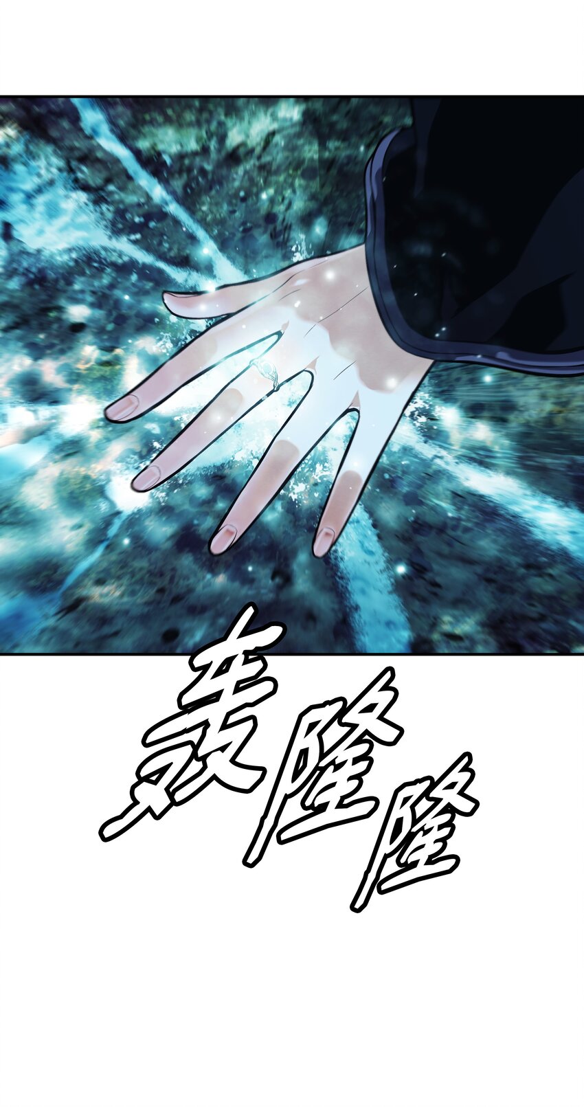 115 怪物33