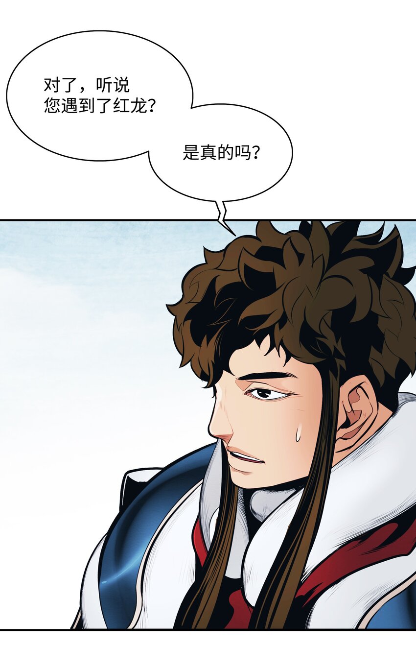 118 流星6