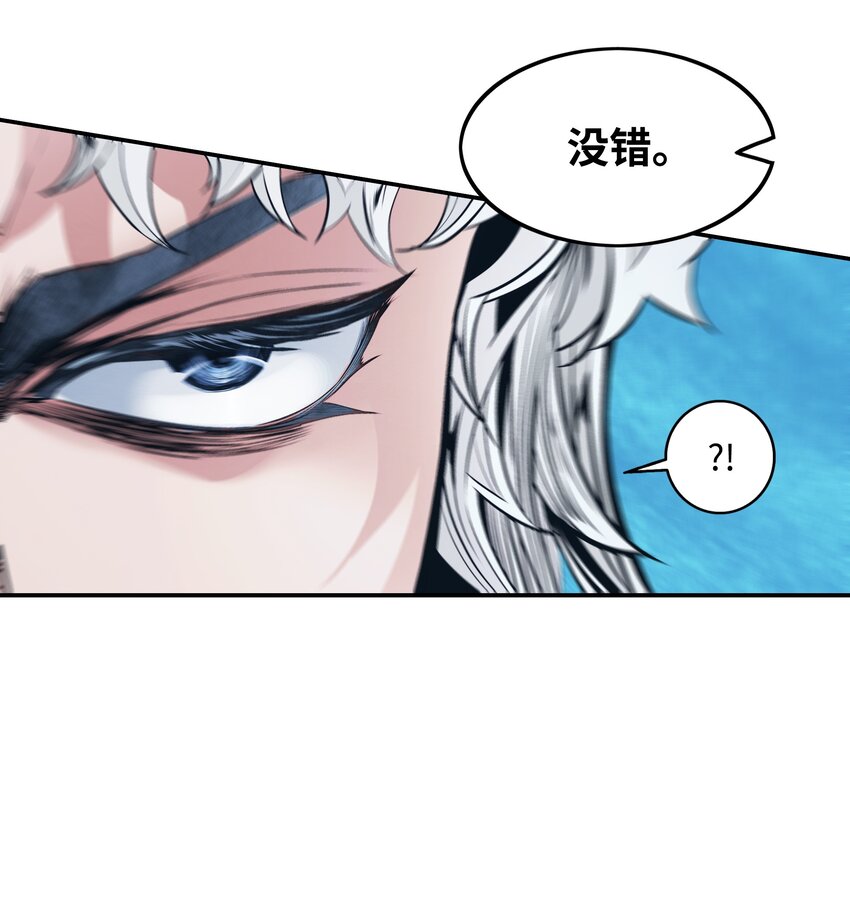 149 走向灭亡88