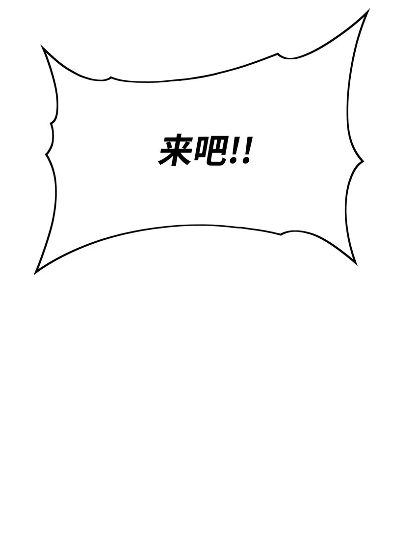 162 吸星大法82