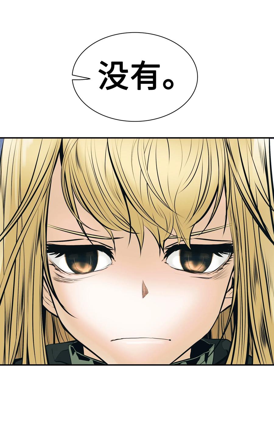 032 走过的路66