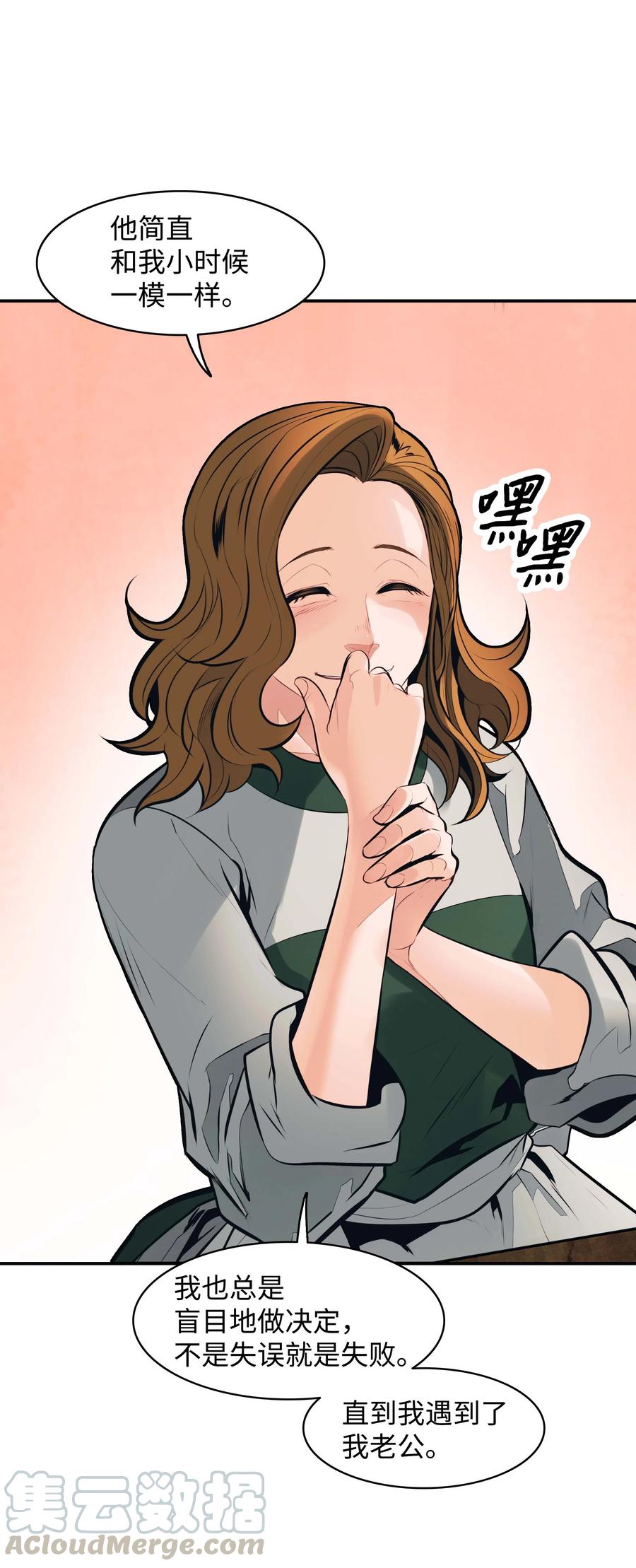 074 接受邀请33