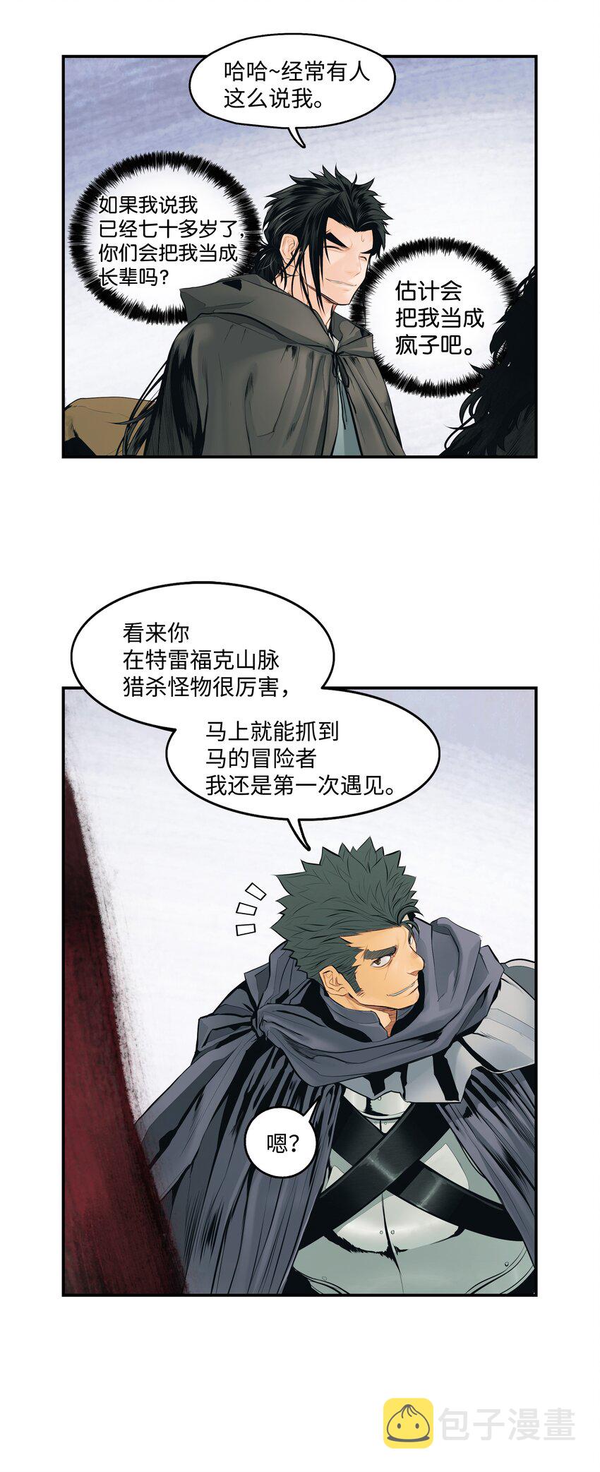 006 全副武装34