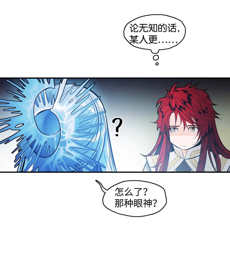 060 失忆25