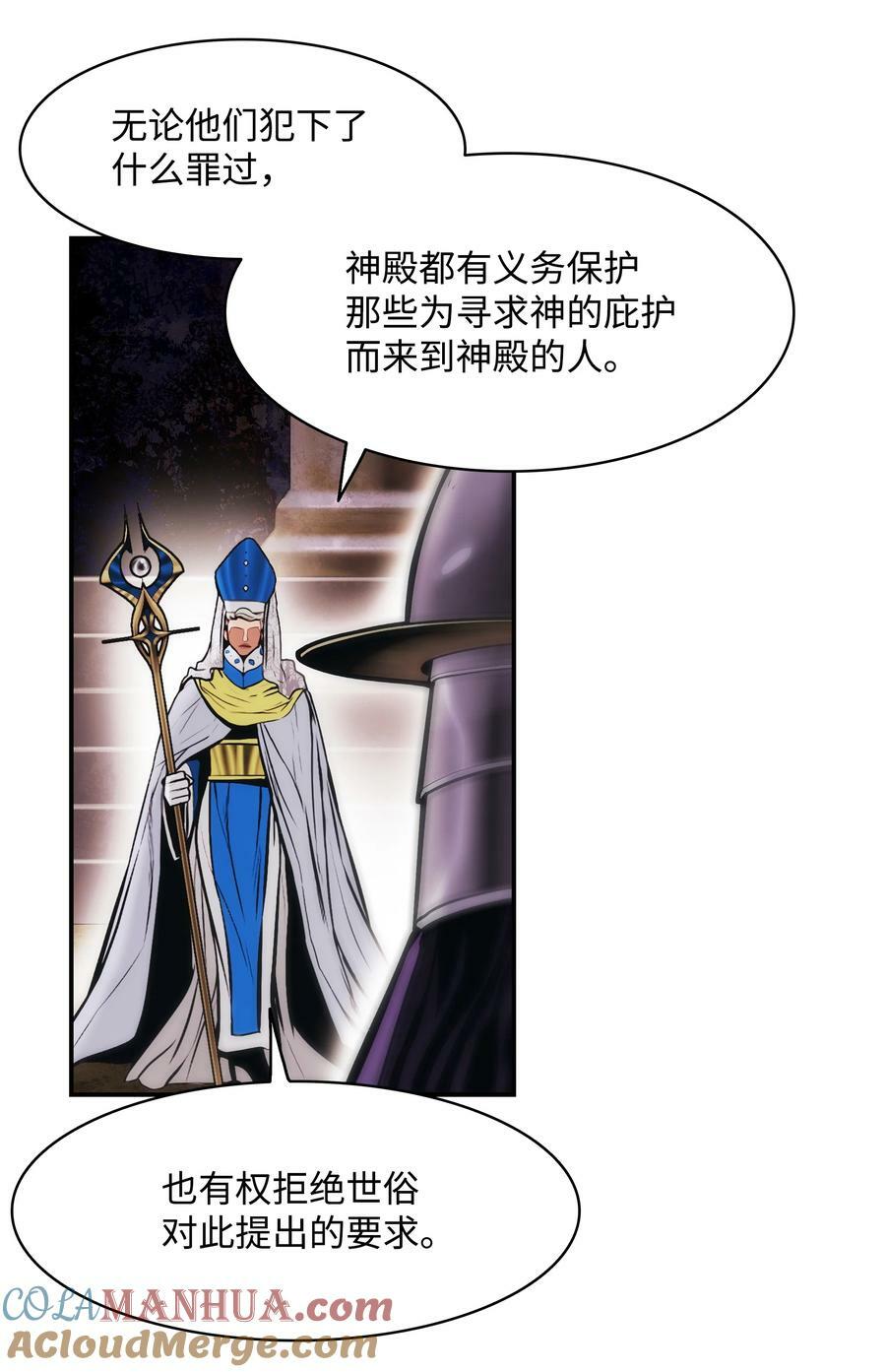 174 罢免24